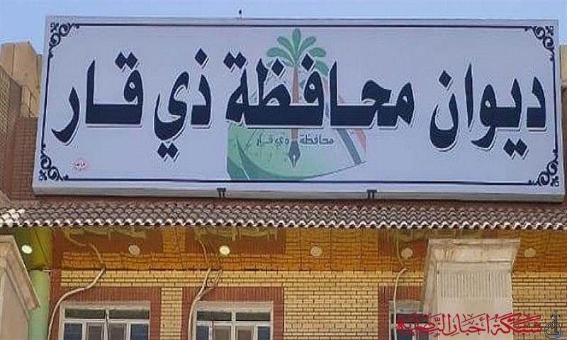 صورة من مقال: القنصل التركي يصل الناصرية اليوم لبحث فرص الاستثمار